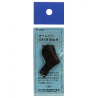 Sashiko Leather Thimble